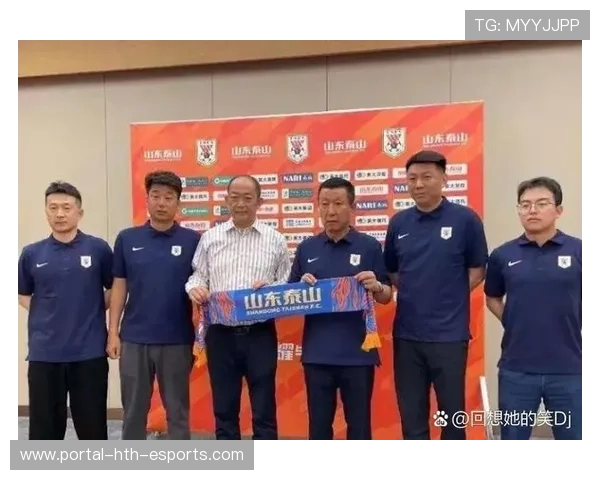 山东泰山迎来好消息，球队人员变动，代理主帅唐田表达决心，山东泰山球队现队员