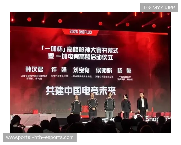 电竞赛事品牌建设持续加强